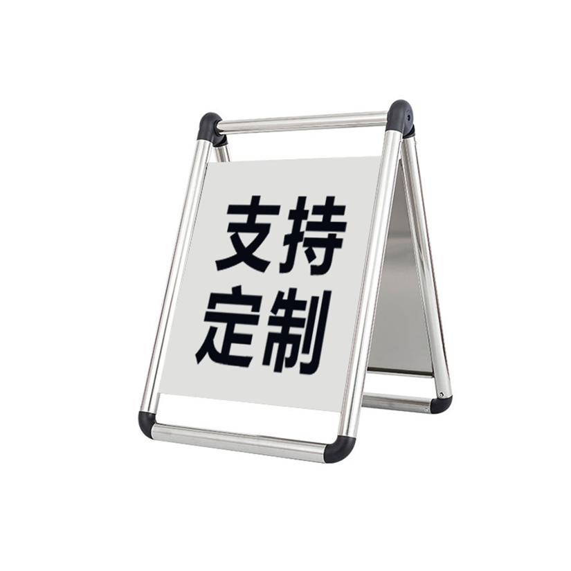 人字牌可折叠